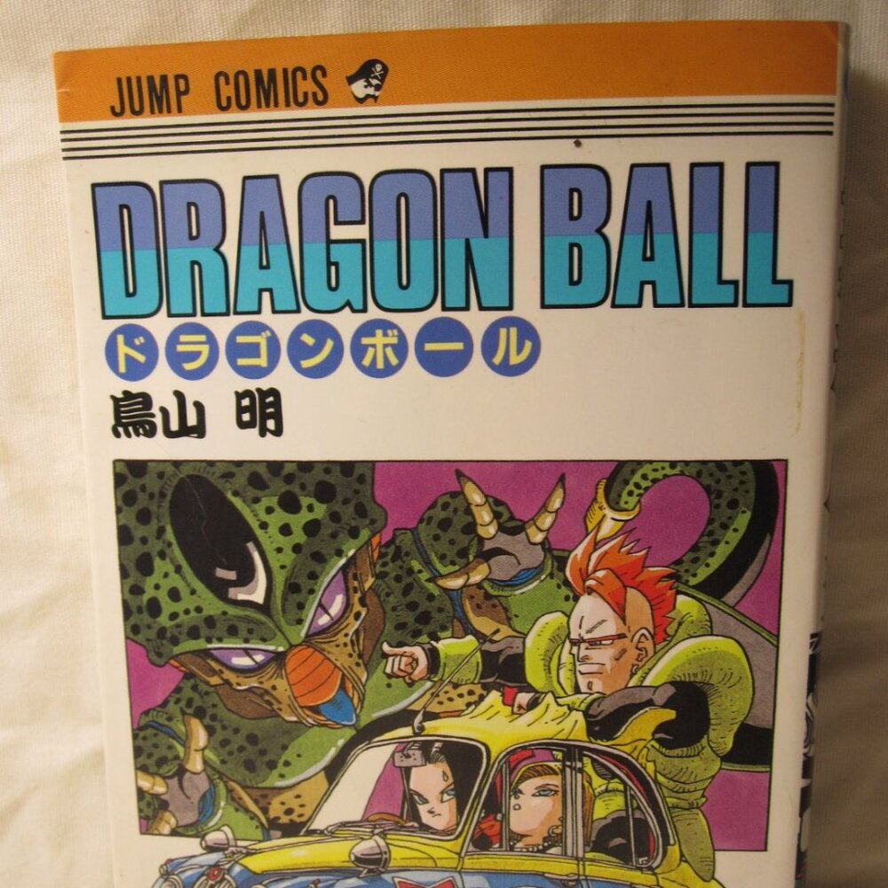 1997 Dragon Ball Manga #31 - Japanese, w/ DJ
